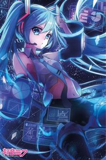 Hatsune Miku - Screen