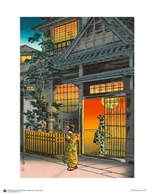 Koitsu Tsuchiya - Tea House - 40 x 50
