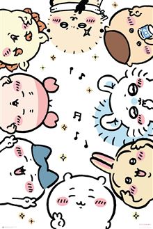Chiikawa - Group - Reg Poster
